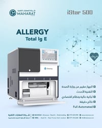 iStar 500 • Total IgE • فحوصات حساسية