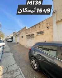 إيسكان • ١٣٥م • ٢نوم