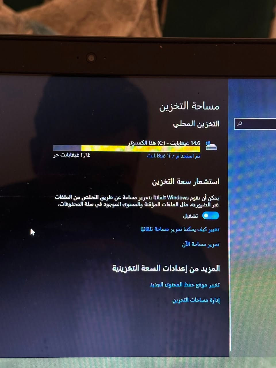 لابتوب hp 
ماعرف لا مواصفاته ولا اي شي بي 
شغال مابي عطل 
سعره ٦٠ وبي مجال 
مكاني بابل 
***********
