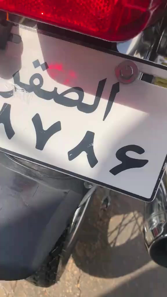 نامه امتياز 2025 امراوس بتايكر 24 او 25 او سونك استفسار عنواني واسط الصويره(طليحه) ***********
