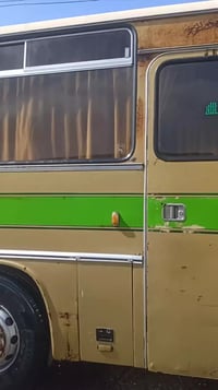 للبيع 07708901088