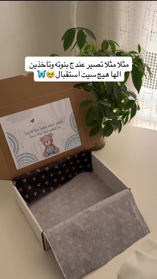 تجهيز اوردر تطريز بيبي مسرة  اوفر   كلاو  صدرية


**إذا كنت صاحب هذا الإعلان وتريد حذفه لأي سبب، رجاءا أرسل رسالة إلى الدعم الفني**