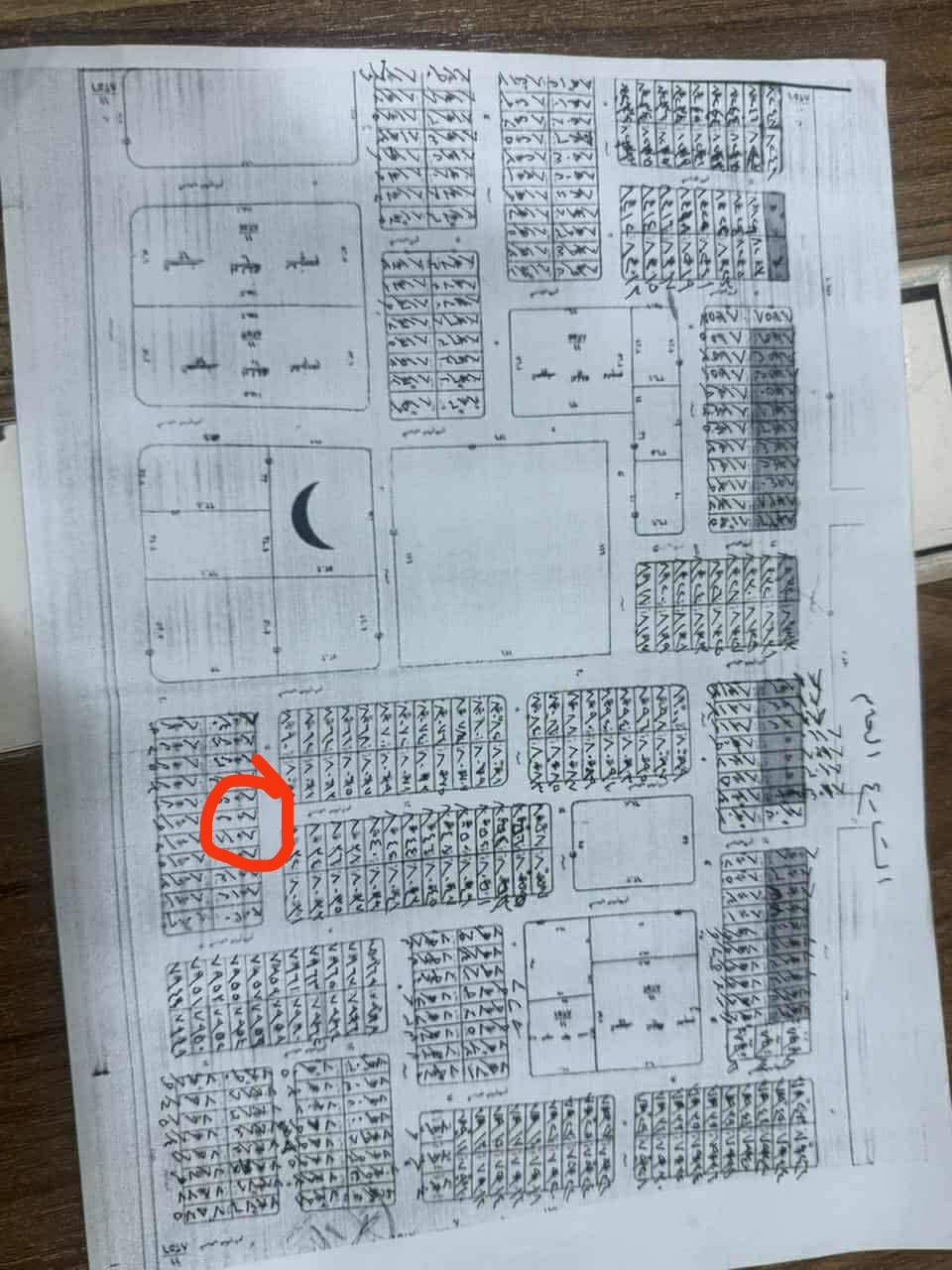 بسم الله توكلنا على الله 
قطعتين للبيع 
الاولى مساحه 250متر بالتوزيع القديم المبروكه
قرب المستشفى حسب الخارطه 
 مثل ماموضح عليها بالدائره الحمره رقم العقار 8020وجها على فرع 

القطعه الثانيه الاعيمي حي الشرطه مساحه 260متر ركن على شارع 20 وعلى فرع   قرب ملعب الشرطه الخماسي 

 الاستفسار اتصال او واتساب
‏‪0781 874 1558‬‏
‏‪0777 161 8199‬‏

اعاده المنشور بسبب الوعود الكاذبة اذا ما تشتري لا تخابر وتنطي وعد
