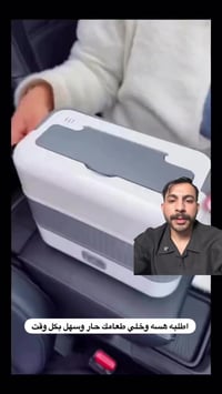 صندوق غداء • BOXYS-306D • أربع خزانات