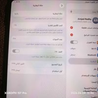 4 م • بطارية ٩١٪ • حي النصر