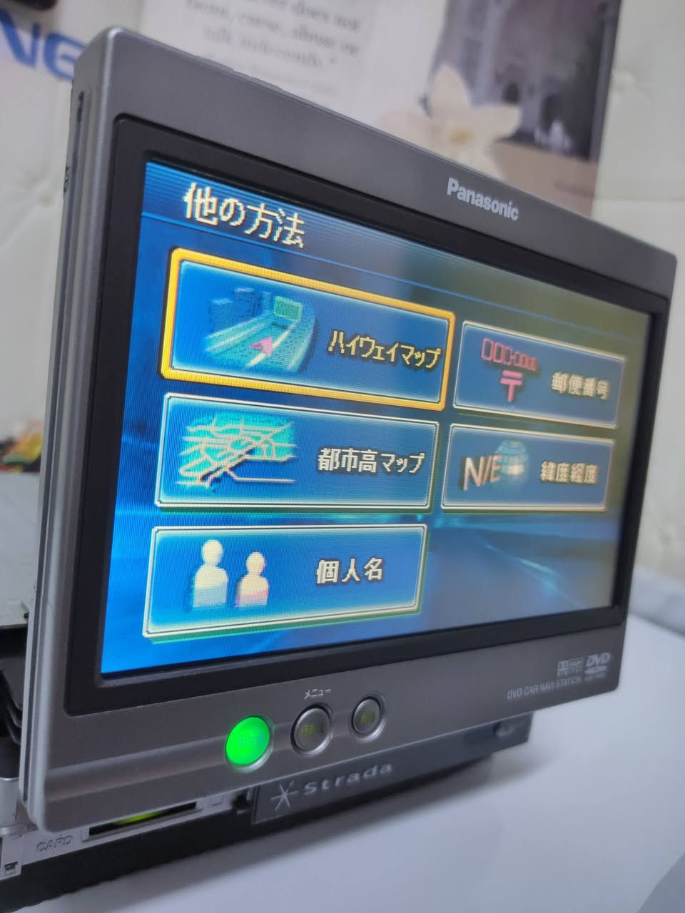 شاشة بانسونك ياباني اصلي تفصيخ
حتى القرص الخاص بيهة موجود . تفاصيل موظحة بالفيديو والصور . . متوفر توصيل جميع المحافضات 🚕


**إذا كنت صاحب هذا الإعلان وتريد حذفه لأي سبب، رجاءا أرسل رسالة إلى الدعم الفني**