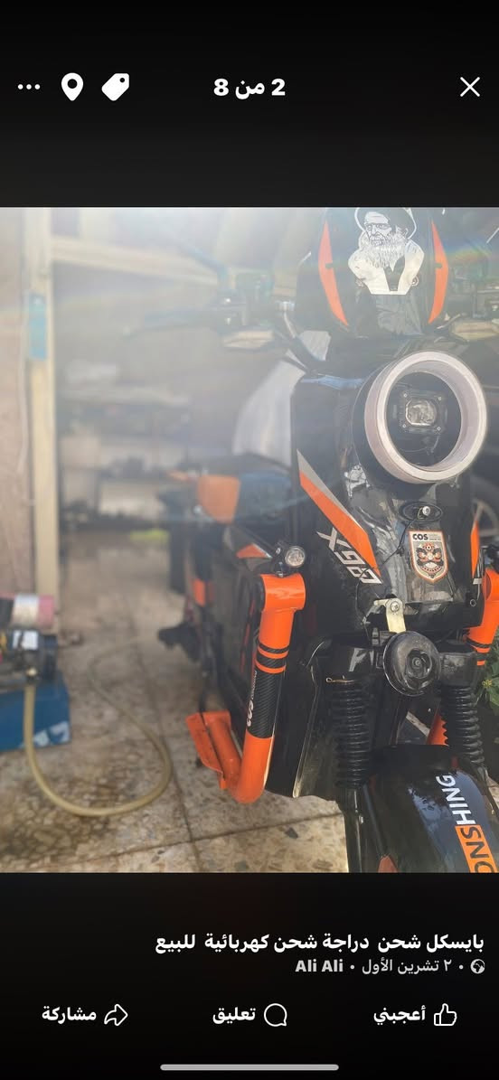 السلام عليكم دراجه. شحن موديل ٢٠٢٥ السم اكس ٩٠٠
السعر ٤٥٠
قفل. مكاني بغداد جسر ديالى رقم ***********
