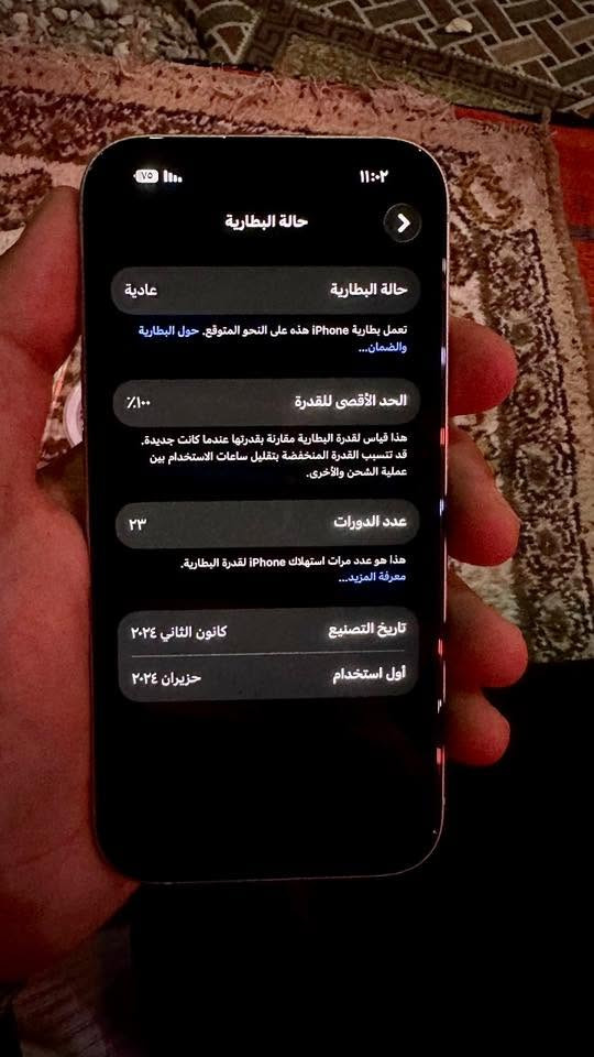 iPhone 15 

١٥ عادي للبيع .
جهاز جديد بطارية 100%🔋 
ذاكرة ١٢٨ 
 مكفول من الخدش ماكو فرق بينه وبين الجديد 

شراي واتساب فقط مو شراي لا تراسل
***********
