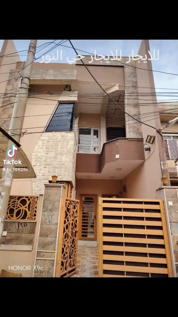 ⚜️مكتب البلديات للعقار⚜️
للايجار للايجار
دار سكني في حي النور خلف قوزي الصقال
المساحة ١٠٠م طابقين 
ط١ غرفة نوم وهول واستقبال ومطبخ وصحيات
ط٢ ثلاثة غرف نوم وصحيات
للاستفسار الاتصال☎️ ***********
عنوان المكتب / الموصل حي المشراق فرع مطعم طماطة2
