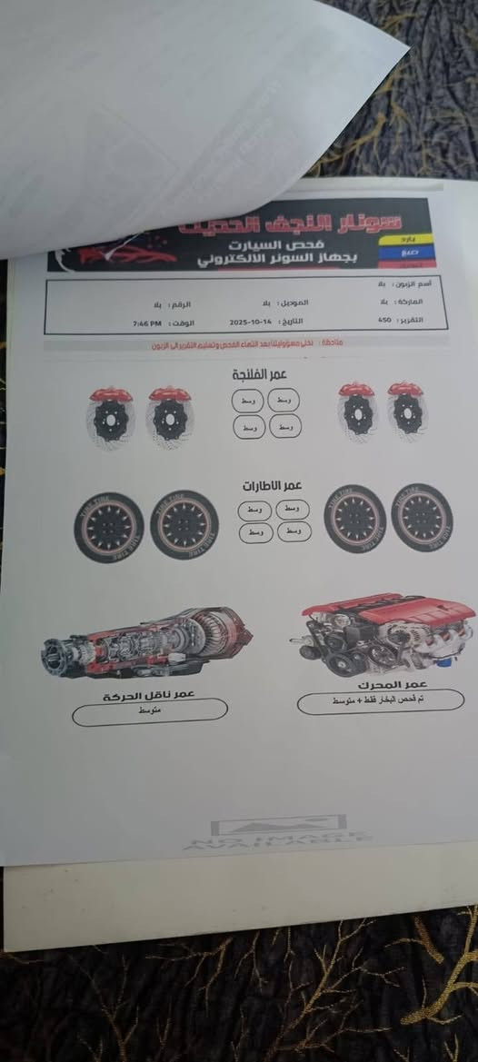 الاكسنت موديل 9 رقم اربيل دولي بسمي السياره صبغ عام مكفوله من ضربه مكينه بي خيط بخار استوه بادي مكينه 1600 تبريد ثلج  السعر 75 بيه مجال المكان النجف الاشرف  رقم الموبايل *********** بي واتساب  رجائن الي ميعجبه المنشور يعبره لا تكسر بيه
