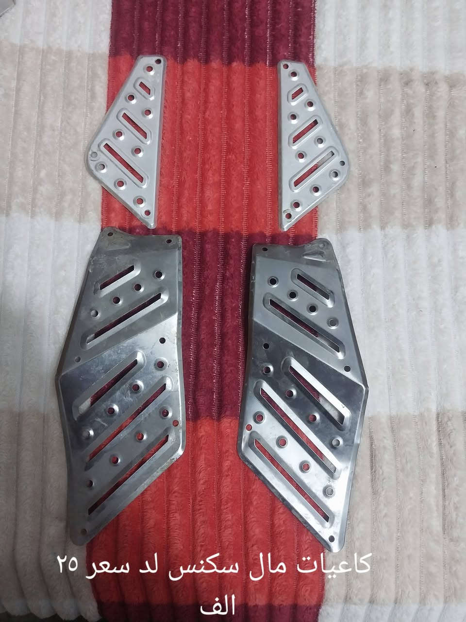 سلام عليكم اخوان للبيع غراض كلمن وسعره وسعر مذكور بكل صوره توصيل ماعندي اعيد واكرر توصيل ماعندي الي يريد هوه يجي ياخذهن مكاني بغداد الشعله هاتف ***********
