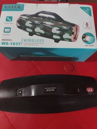 سبيكر كبير • لايت • دمام