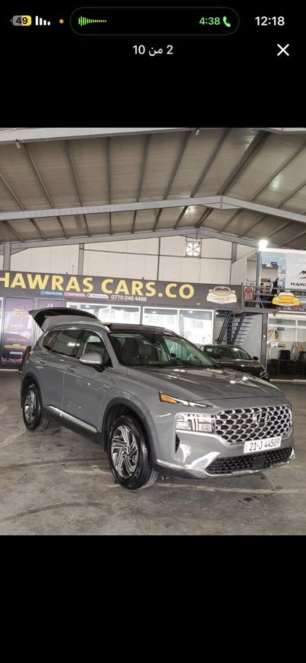 السيارة Hyundai Santa Fe 2022 فول مواصفات وبنوراما وماشية 57 ألف،مواصفاتها
* محرك 2.5 أو 2.5 تيربو حسب الفئة
* شاشة كبيرة مع نظام ملاحة
* سقف بانوراما كامل
* تبريد وتسخين مقاعد
* كاميرات 360
* حساسات أمامية وخلفية
* تشغيل بصمة
* مثبت سرعة ذكي
* رادار وتحذير مغادرة المسار
* باب خلفي كهربائي
* مقاعد جلد
* شحن لاسلكي
* إنارة LED كاملة

اللون الإسمنتي مطلوب بالسوق وهزة جديدة تحول ثاني يوم مكانها بغداد للتواصل *********** 
السعر ٢٣٠ بيها مجال بسيط  السياره انضف من الصور
