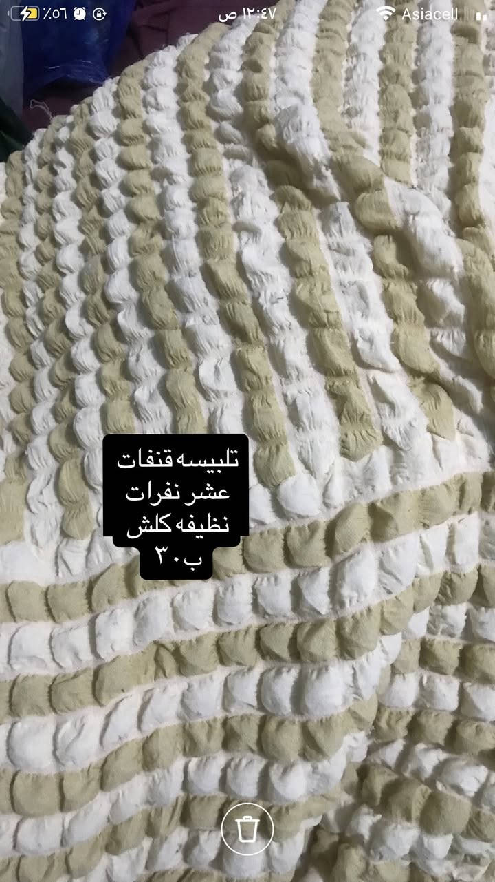 النجف حي السلام ،،الي ياخذهن كلهن شلعه وحده اتساهل ويا ،، كلهن نظيفات والاسعار مكتوبه


**إذا كنت صاحب هذا الإعلان وتريد حذفه لأي سبب، رجاءا أرسل رسالة إلى الدعم الفني**