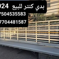 كنتر • ٢٠٢٤
