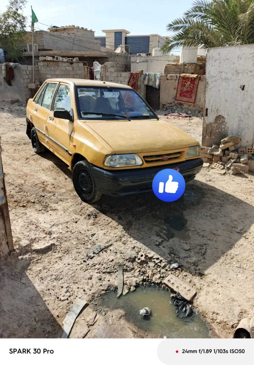 سايبه لبيع ***********
