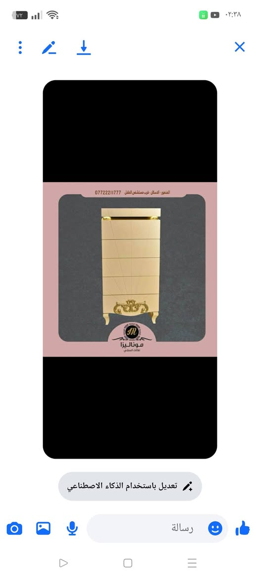 غرفه تركيه ٩ قطع
ماخذيها ب٣ ونص 
السعر الحالي  ب مليون ونص 
الغرفه كلش ضخمه ونضيفه ممفتوحه ابد العنوان واسط قضاء الحي


**إذا كنت صاحب هذا الإعلان وتريد حذفه لأي سبب، رجاءا أرسل رسالة إلى الدعم الفني**