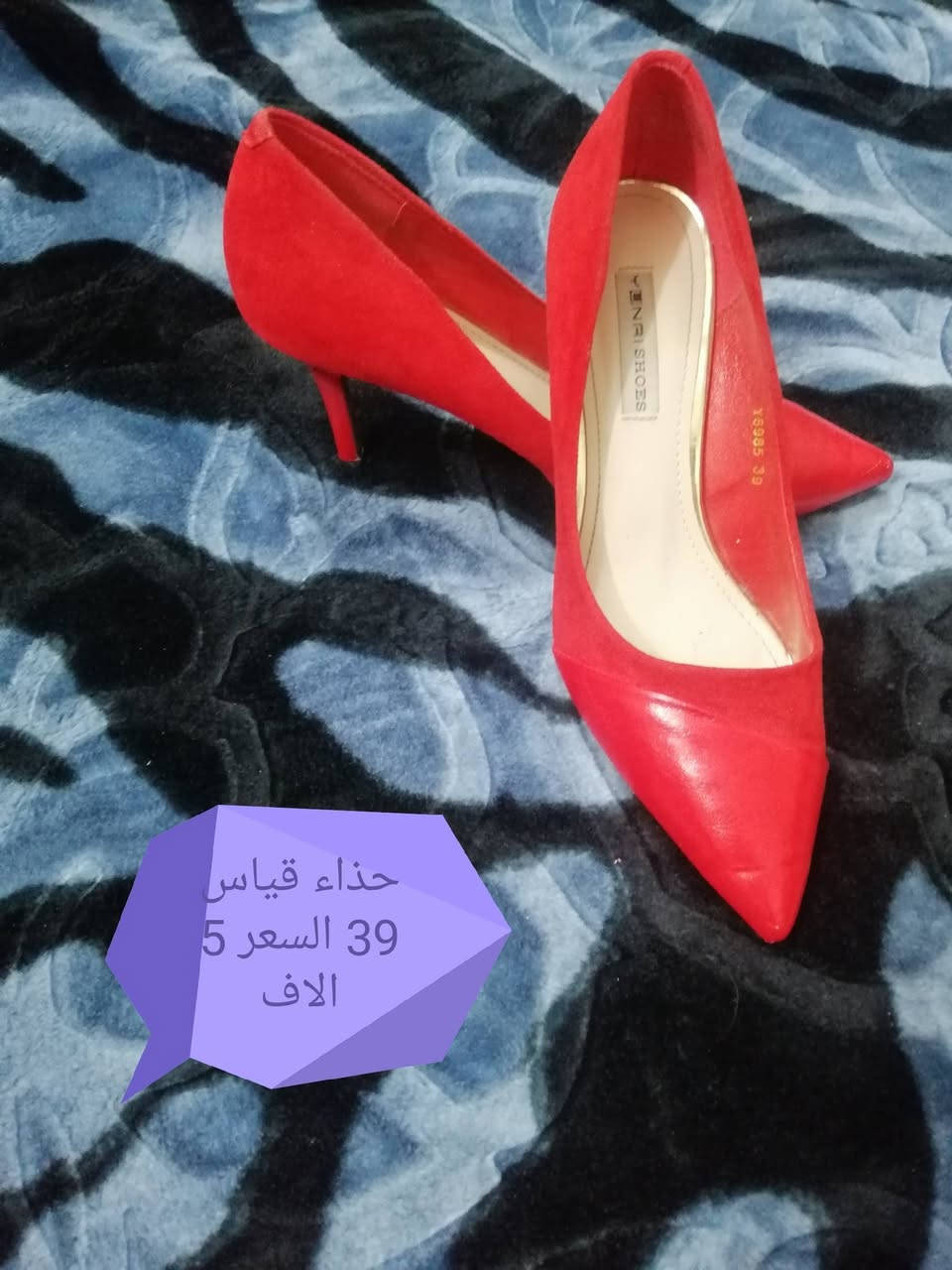 أحذية مستخدمة نظيفة بأسعار مناسبة رقم الحجز ***********
