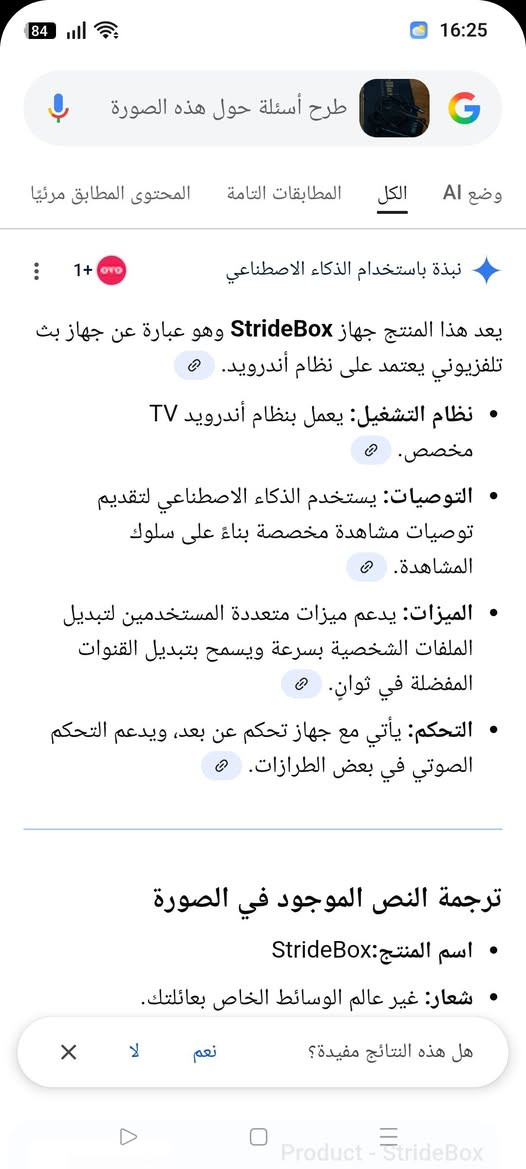 Tv box تيفي بوكس و ساوند بار فول مواصفات صوت عالي و بيه بيز قوي جديد لوك غير مستخدم وياها جميع ملحقاتها السعر 45 الف


**إذا كنت صاحب هذا الإعلان وتريد حذفه لأي سبب، رجاءا أرسل رسالة إلى الدعم الفني**