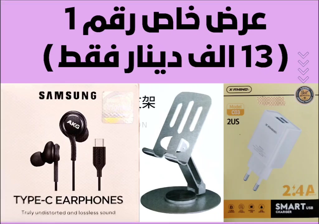 تابعو الصفحة لتصلكم كل العروض ✅


**إذا كنت صاحب هذا الإعلان وتريد حذفه لأي سبب، رجاءا أرسل رسالة إلى الدعم الفني**