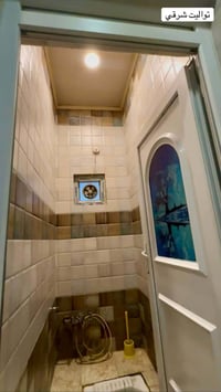 بيت ركن • طابو زراعي سند ٢٥ • ١٥٠م