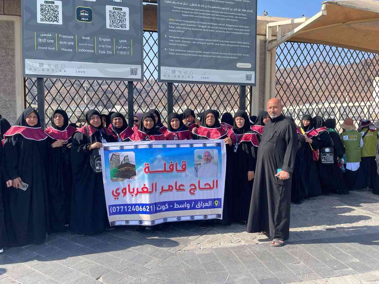 عمرتين برحله واحدة عمرة محرم وصفر بري بتاريخ 7/10بسعر 800 الف وطيران والتصريف للمعتمر بسعر 900 دولار نتكفل بالمعتمر من نقل وفيزه وهيئه وسكن ومزارات وطعام 3 وجبات يوميا وحقائب عدد2 وحرامات نسائي ورجالي وكراس مناسك يرافق الحمله مرشد ديني
توجد رحلات سياحيه اختيارية الئ جده والطائف للاستفسار
*********** اتصال واتس
*********** اتصال
كوت مقابل كراج الداخل مكتب ومطبعة النجوم
خدمة ضيوف الرحمن شرف لنا
سارع بتسليم جوازك لتثبيت حجز الطيران والفنادق
