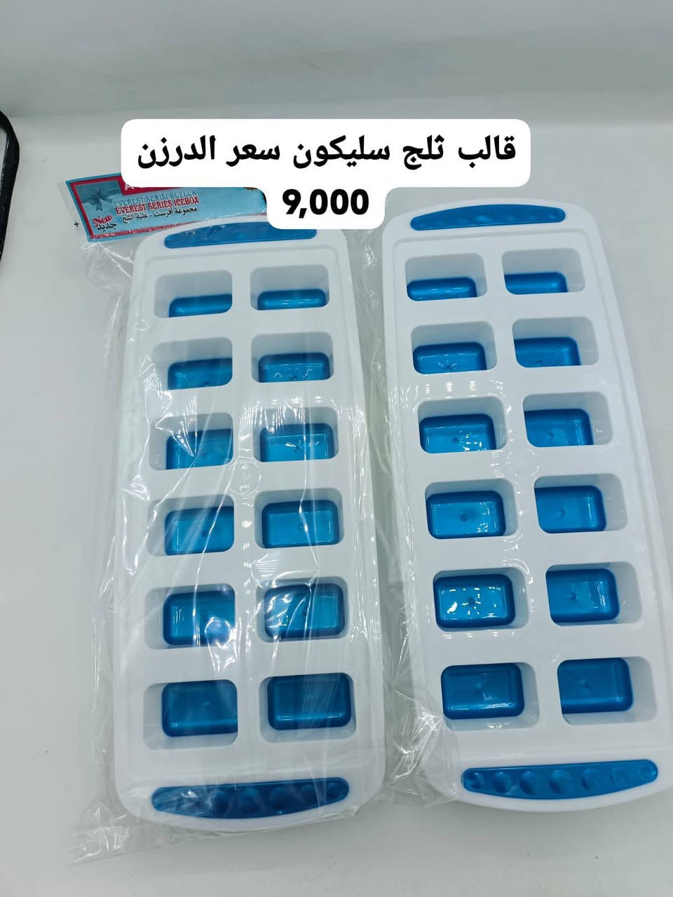 💡 محتار من وين تكمل تجهيز بيتك أو مشروعك؟
عدنا كل المواد اللي تحتاجها
🏢 تجهيز محلات، سناتر، وبدايات مشاريع بأسعار تنافسية
🚚 توصيل سريع ونقليات
✅ جملة ومفرد
📞 واتساب: ***********
📢 تلكرام: @HA_MOD16
👤 إدارة: محمد الماجدي
🤝 لصاحبها و: الحاج جبار أبو زهراء
📍 العنوان: بغداد – الوزيرية – شارع محطة وقود المستنصرية
🏷️ هاشتاك:  https://t.me/AlBarakaStores
#تجهيز_بيوت #تجهيز_محلات #سناتر #بدايه_مشروع #مواد_منزلية #نقليات #راحة
