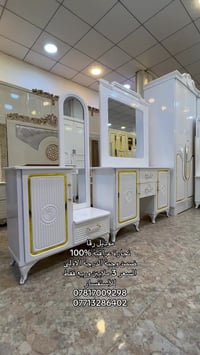 موديل رڤا • نجارة عراقية • توصيل مجاناً