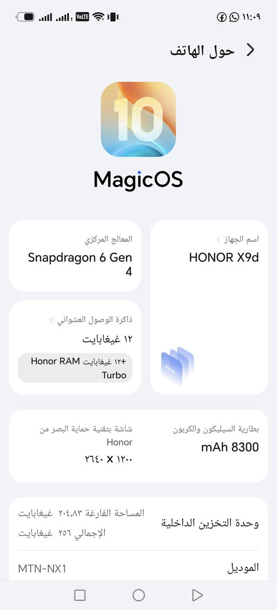 سلام عليكم جهاز هونرx9d

نظيف 100/100

سعر 450 كارتون شاحنه معا


**إذا كنت صاحب هذا الإعلان وتريد حذفه لأي سبب، رجاءا أرسل رسالة إلى الدعم الفني**