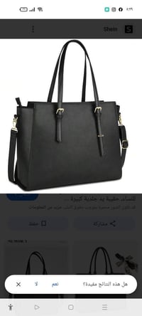 جنط نسائي • فاشن • اكسسوار