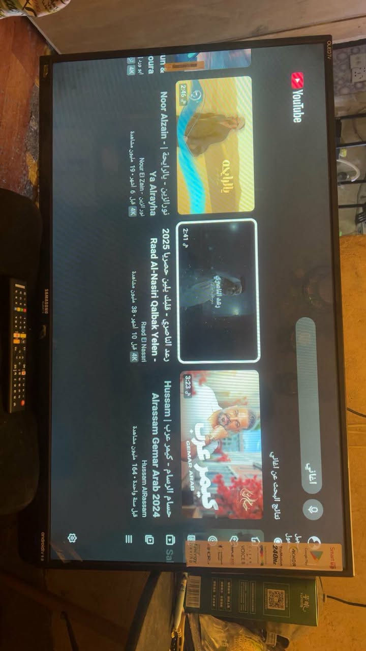 بلازما سامسونج سمارت
حجم ٤٣
فول انترنيت مع الريموند مالته
البلازما بعده بلجيس مالته 
ب١٧٥ قفل 
بغداد العامريه واكوتوصيل


**إذا كنت صاحب هذا الإعلان وتريد حذفه لأي سبب، رجاءا أرسل رسالة إلى الدعم الفني**