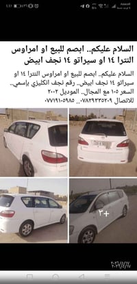 ابصم • ٢٠٠٢ • نجف