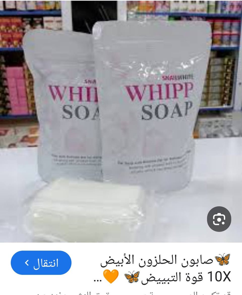 صابونه كوري سعر قطعه 3الاف


**إذا كنت صاحب هذا الإعلان وتريد حذفه لأي سبب، رجاءا أرسل رسالة إلى الدعم الفني**