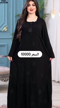 دشداشه • كشمير • اسود