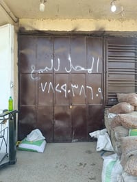 محل • ٨٠م • قرب ماء الدغاره