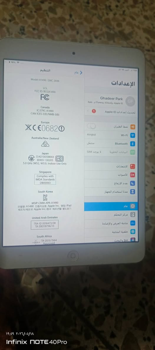قفل ٤٠  ما عندي توصيل جهاز كلش نضيف


**إذا كنت صاحب هذا الإعلان وتريد حذفه لأي سبب، رجاءا أرسل رسالة إلى الدعم الفني**