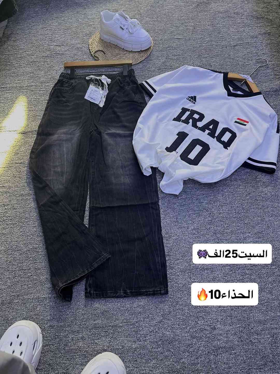 متوفر توصيل كافة محافظات العراق🔥#العراق_السعودية_قطر_الامارات_الكويت_البحرين_اليمن_الخليج_سوريا_مصر_لبنان_الجزائر_تونس_المغرب_قطر_دبي #العراق #كربلاء_المقدسة #ملابس #محافظات_العراق


**إذا كنت صاحب هذا الإعلان وتريد حذفه لأي سبب، رجاءا أرسل رسالة إلى الدعم الفني**