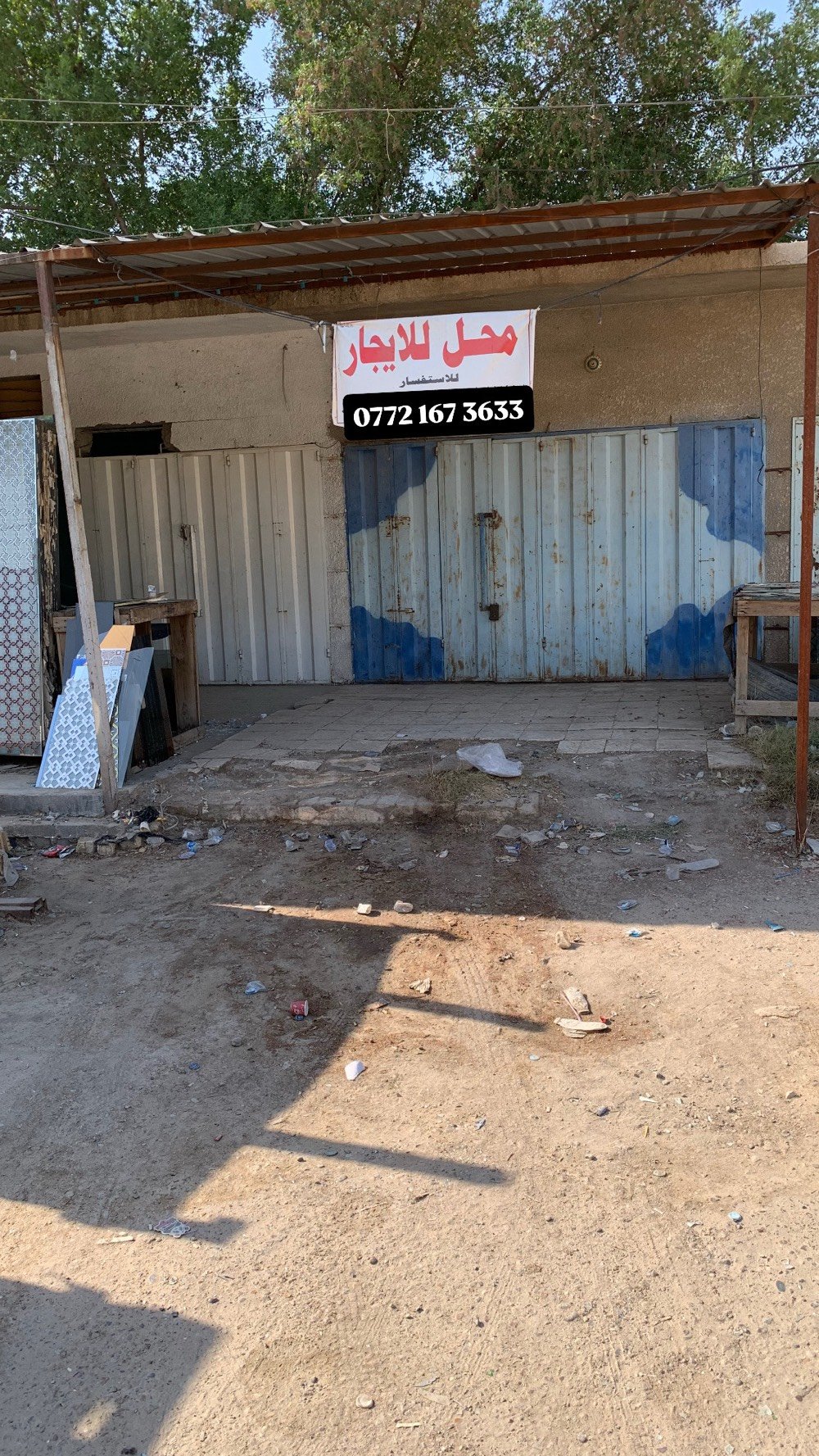يتوفر محلات ثنين للايجار

مكان المحل



 واحد محل  //قرب مسبح حيفا. او مجمع الفلسطيني 
350 وبي مجال


وثاني محل  //قرب نادي حيفا
250 وبي مجال


العنوان  المشتل.  قرب المجمع الفلسطيني 
استفسار  ع هذا رقم

‭***********‬

واتساب. او اتصال ☎️ 

واني بالخدمه