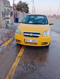 آفيو ٢٠٠٨ • وارد خليجي • كير عادي