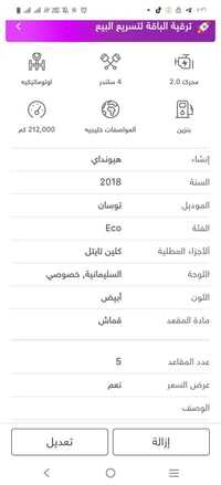 توكسان ٢٠١٨ • بدون صبغ • رقم سليمانية