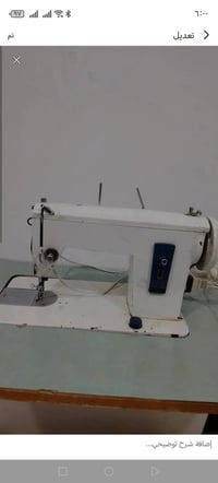 ياباني • كامله • ما بيها ضرر