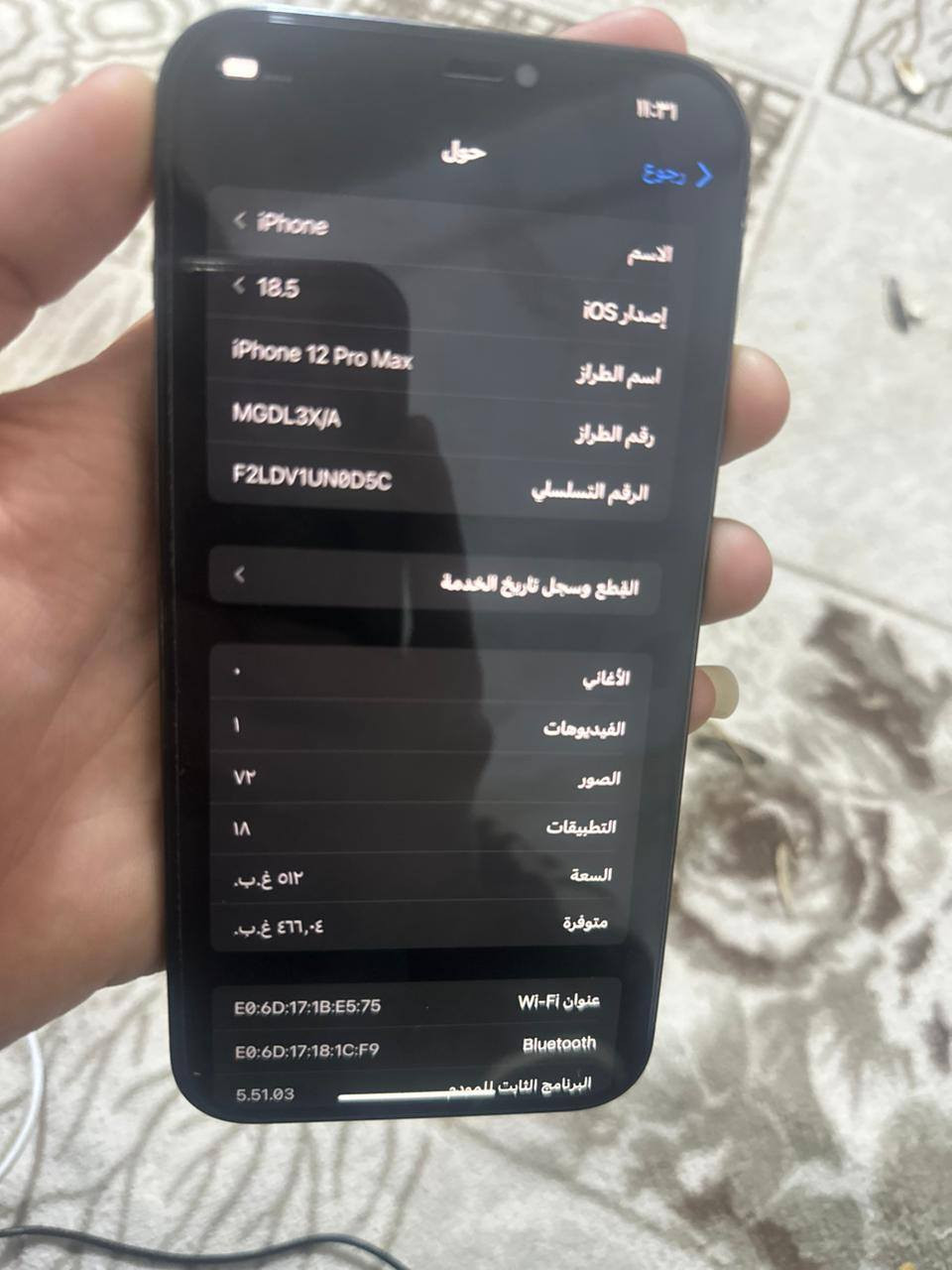 سلام عليكم ايفوان 12 برو مكس جهاز شغال كلشي مابي ولا بدل بي شي شاشه اصليه بطاريه لا مرفوعه ولا معلايه ولا مفتوح بس ضهر مكسر جهاز مابي نقص مكاني ناصريه مركز صالحيه


**إذا كنت صاحب هذا الإعلان وتريد حذفه لأي سبب، رجاءا أرسل رسالة إلى الدعم الفني**