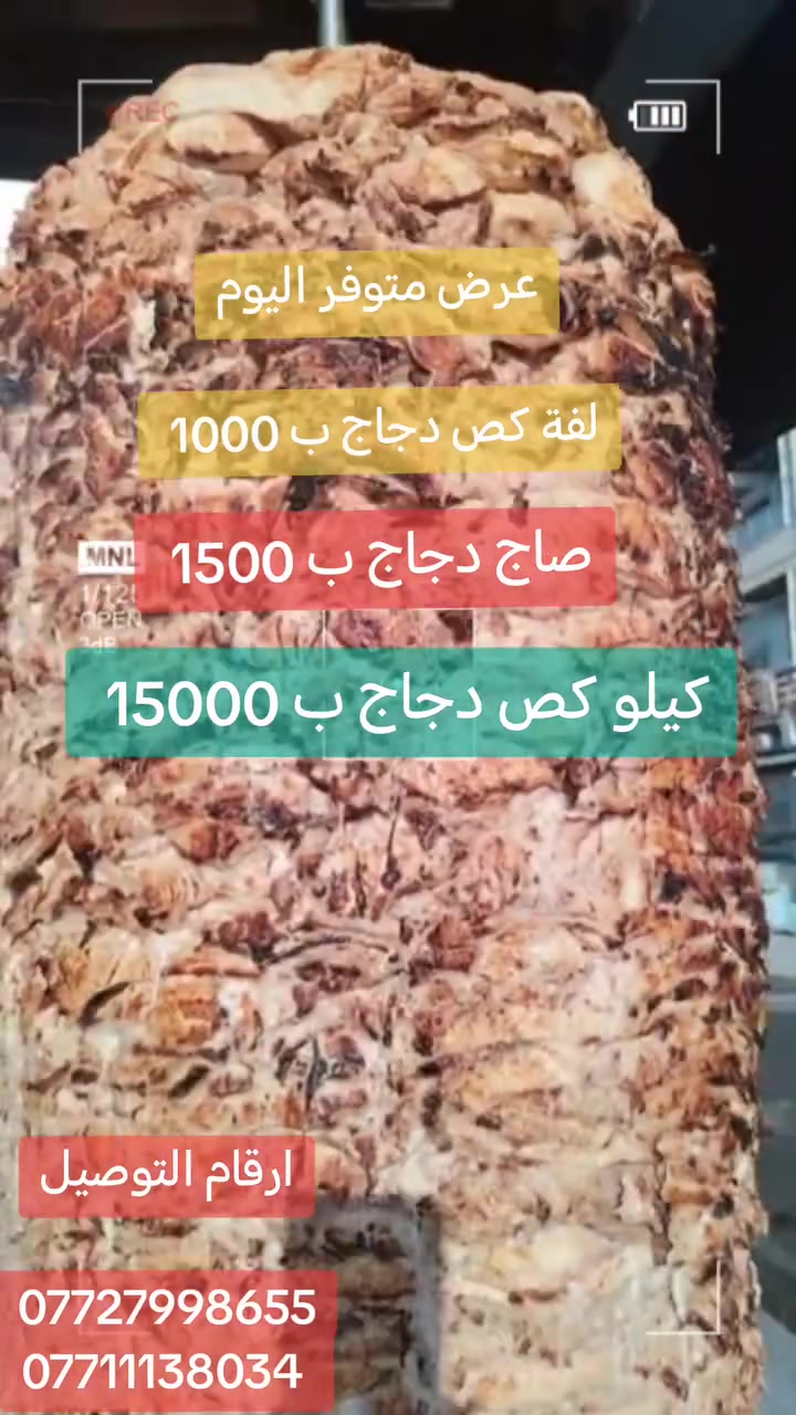 اللهم صلي على محمد وآل محمد يارزاق يارب
من رخصة مدير الكروب المحترم


**إذا كنت صاحب هذا الإعلان وتريد حذفه لأي سبب، رجاءا أرسل رسالة إلى الدعم الفني**