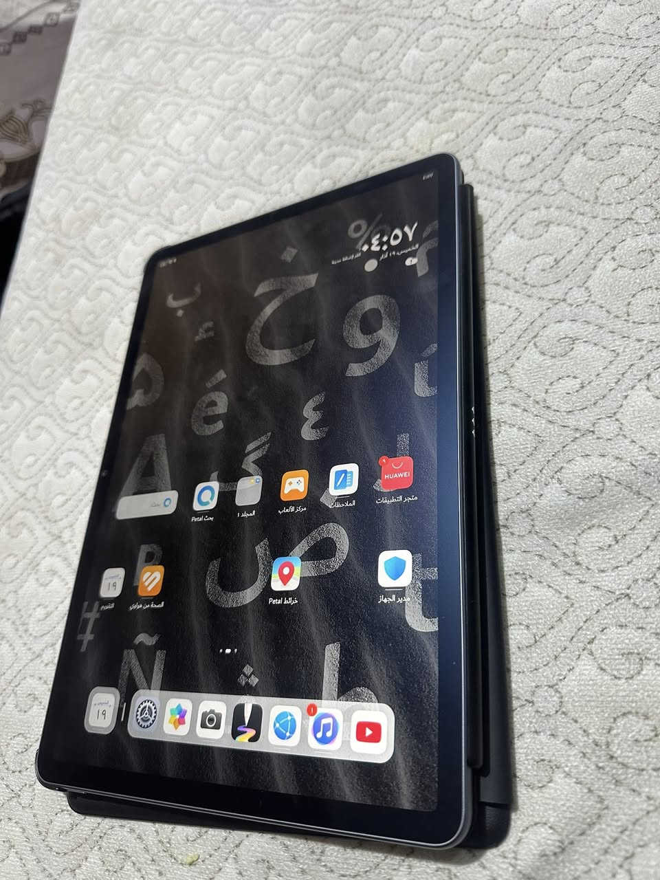 ايبادميت باد ١١
ذاكره ٢٥٦
بطاريه ١٠٠
صار شهرين من اخذته وما مستخدمه وبي ضمان سنه اذا اكو مراس اب حاسبه او ابيعه ٣٧٥ قفله


**إذا كنت صاحب هذا الإعلان وتريد حذفه لأي سبب، رجاءا أرسل رسالة إلى الدعم الفني**