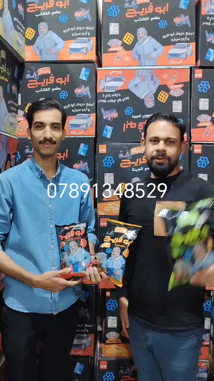 🚨تبليغ عام لمندوبين العراق مطلوب لجميع المحافظات مندوبين تواصل مع الأرقام ***********
***********
***********
 #زيد_الصالحي
