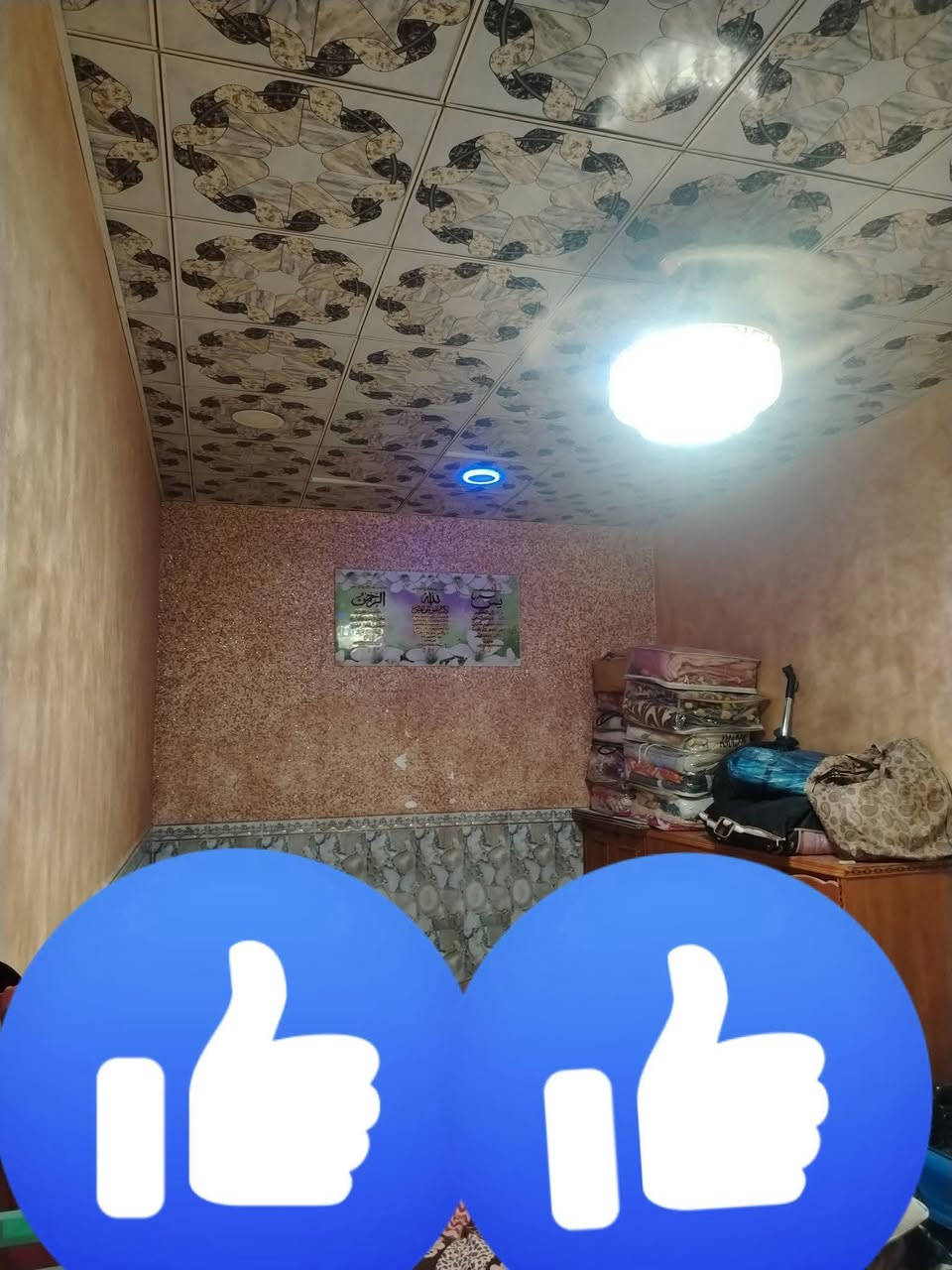 دار للبيع زراعي دجين قرب الطاقه مال الكهرباء مساحه 138 طابوك اعكاده يحتوي علئ غرفه صاله استقبال مطبخ صحيات داخلي خارجي ساحه السعر 48 اوبيه مجال بسيط إستفسار *********** اكرم الاسدي للعقار
