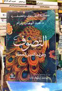 مكتة النبراس • قناة تلگرام • انستغرام qwu228