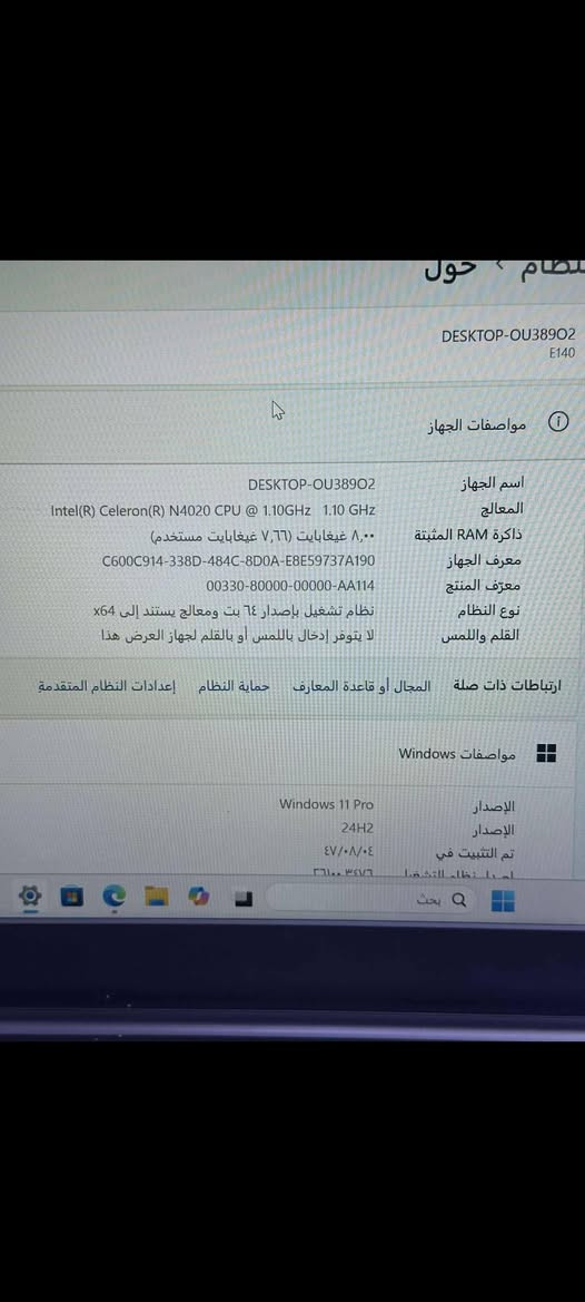 لابتوب ذاكره ١٢٨  رام ٨ غيغا جديد بللوك  السعر ١٢٥ الف


**إذا كنت صاحب هذا الإعلان وتريد حذفه لأي سبب، رجاءا أرسل رسالة إلى الدعم الفني**