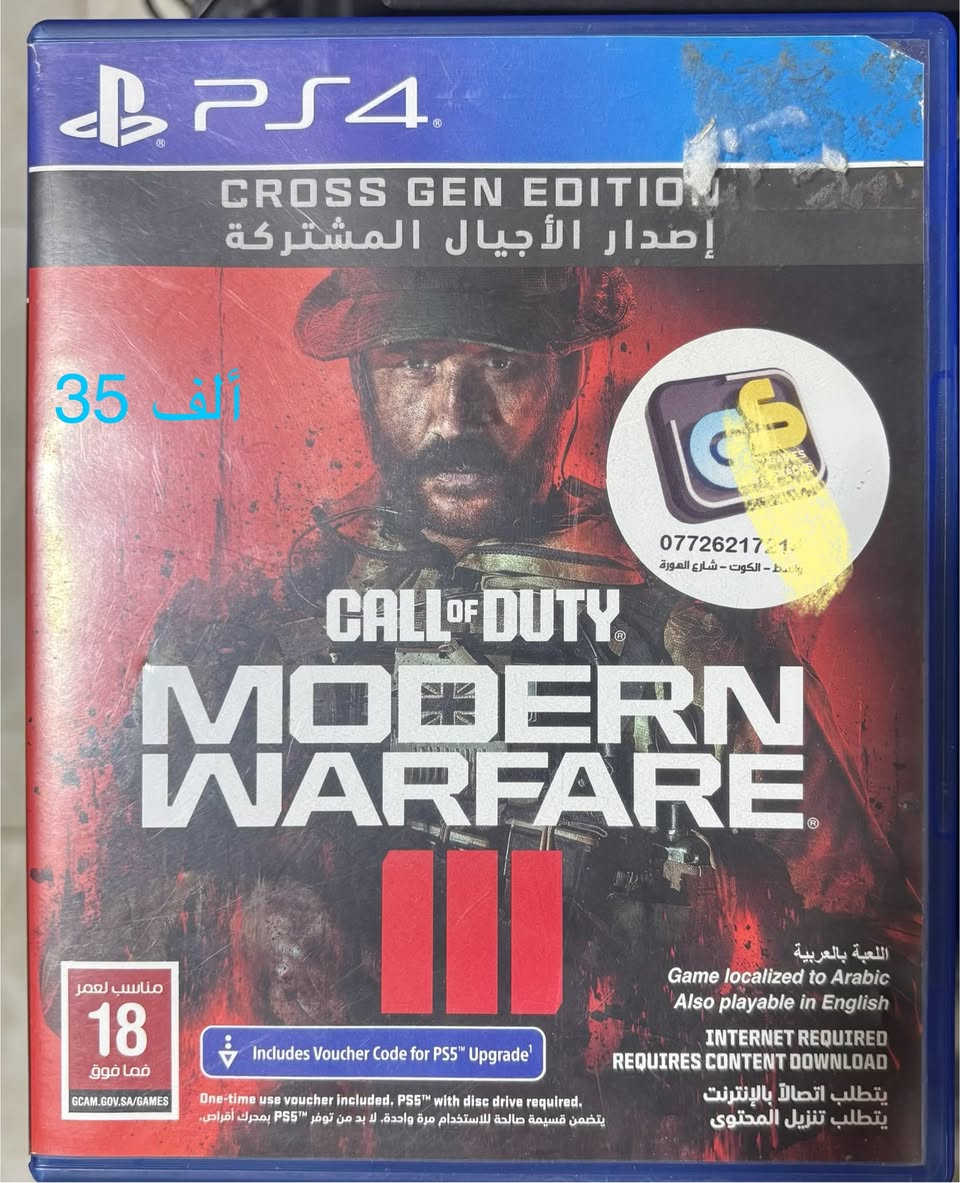 للبيع كربلاء


**إذا كنت صاحب هذا الإعلان وتريد حذفه لأي سبب، رجاءا أرسل رسالة إلى الدعم الفني**