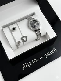 طقم فاخر • هدية راقية • علبة أنيقة